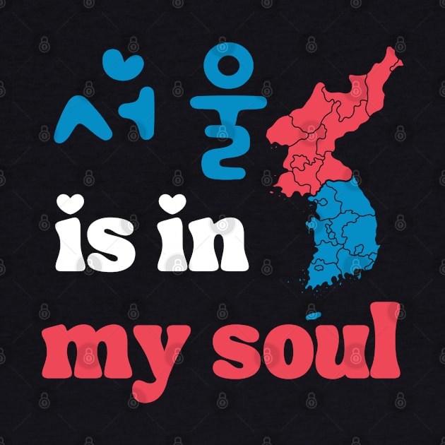 Seoul is in my soul - Red and Blue on Black by SalxSal